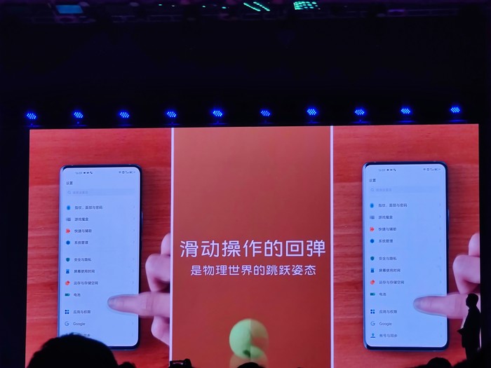 vivo 開發(fā)者大會