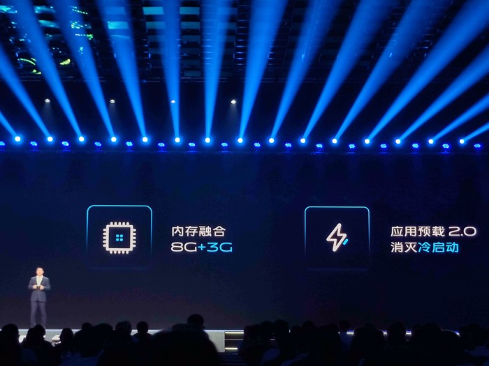 vivo 開發(fā)者大會