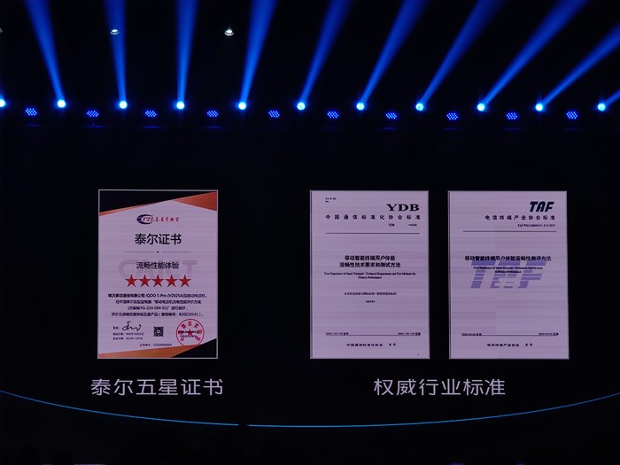 vivo 開發(fā)者大會