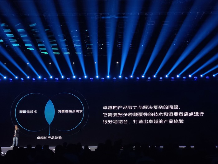 vivo 開發(fā)者大會