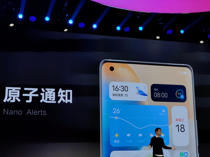 vivo新系統(tǒng)Origin OS