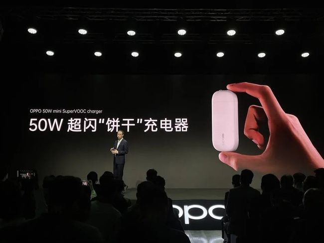 OPPO 50W超閃“餅干”充電器
