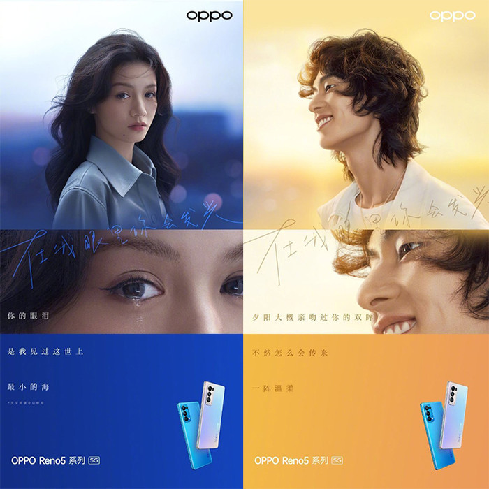OPPO Reno系列預(yù)告