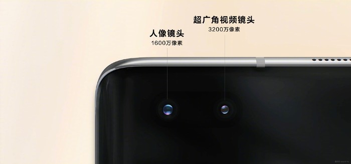 華為nova8系列新品