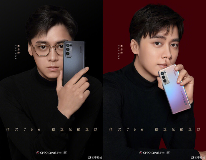 OPPO Reno5 Pro 李易峰大片