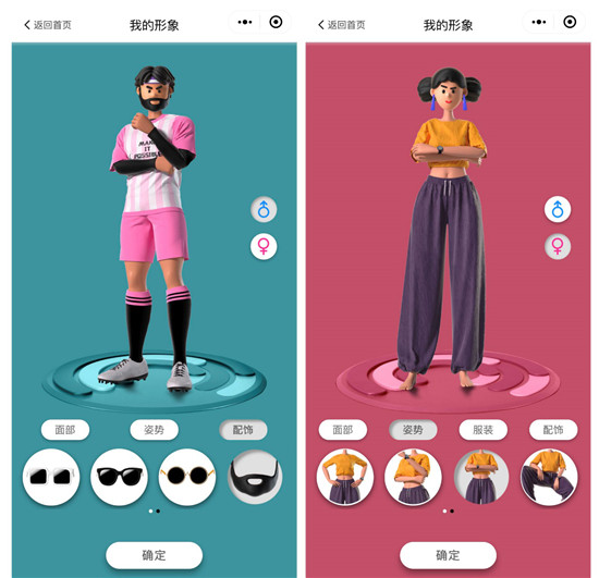 如何讓2021Flag不倒？華為WATCH GT2 Pro：我們把Flag立這了