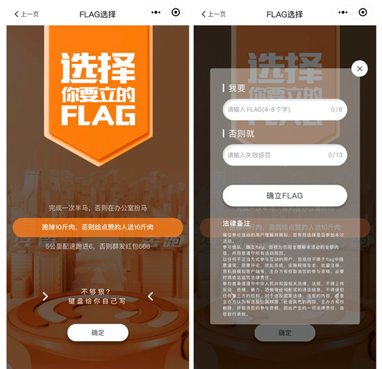 如何讓2021Flag不倒？華為WATCH GT2 Pro：我們把Flag立這了