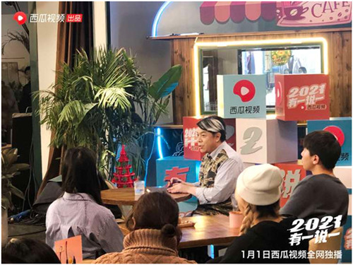 蔡康永在西瓜視頻《2021，有一說一》遭遇“大危機”