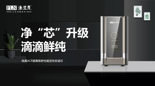 好水泡好茶，凈水器十大品牌法蘭尼助你天天喝好茶