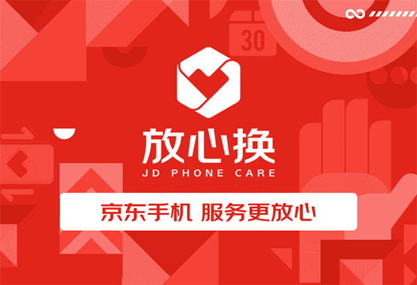 2021年的第一部手機，京東5G購機至高補貼3840元