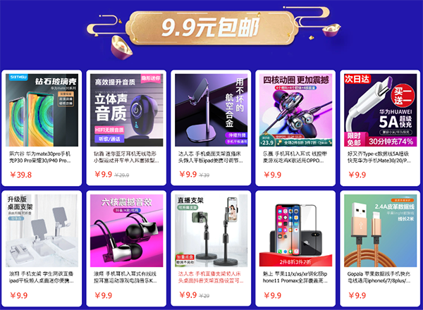 2021年的第一部手機，京東5G購機至高補貼3840元