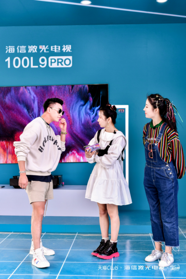 占據(jù)天貓海島跨年電音節(jié)C位，海信激光電視成95后摯愛(ài)潮品
