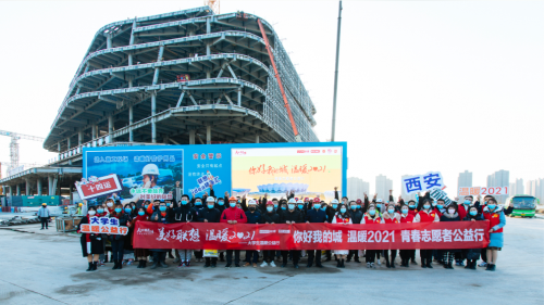 溫暖2021，聯(lián)想美好假期公益志愿者在行動