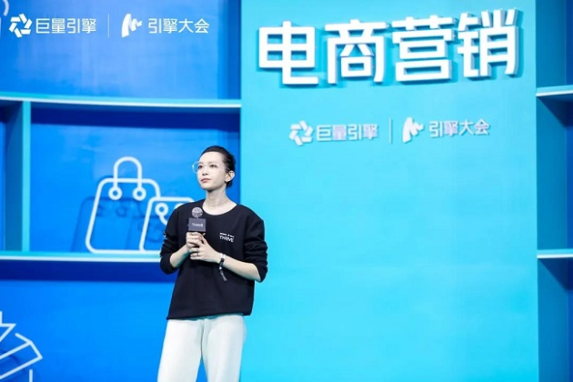 巨量引擎發(fā)布電商廣告新品牌巨量千川，打造一體化電商廣告平臺