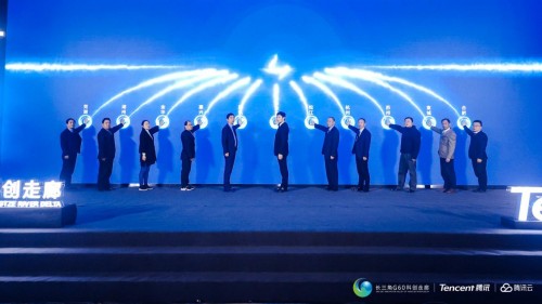 騰訊科恩實(shí)驗(yàn)室落地松江，推動(dòng)信息安全產(chǎn)業(yè)發(fā)展