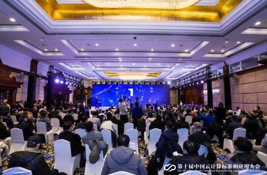 2020年云計(jì)算標(biāo)準(zhǔn)和應(yīng)用大會(huì)，ZStack榮獲“云計(jì)算標(biāo)準(zhǔn)化優(yōu)秀成員單位”和“云計(jì)算創(chuàng)新企業(yè)獎(jiǎng)”！