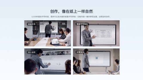 創(chuàng)業(yè)邦年度優(yōu)秀企業(yè)分享高效團(tuán)隊(duì)管理心得，集體種草華為辦公寶