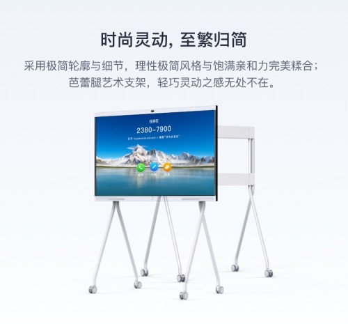 創(chuàng)業(yè)邦年度優(yōu)秀企業(yè)分享高效團(tuán)隊(duì)管理心得，集體種草華為辦公寶