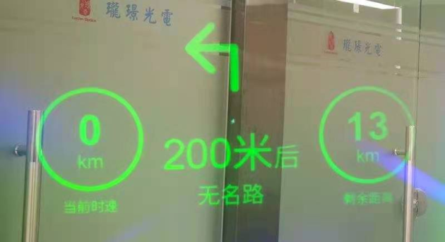 瓏璟光電光柵波導(dǎo)研發(fā)取得新進展