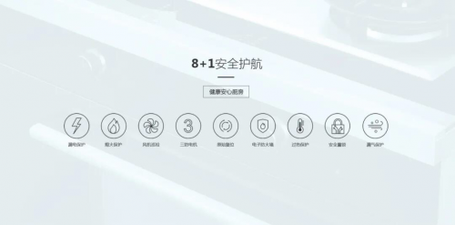 2020年集成灶10大品牌該選誰？火星人集成灶排名第幾？答案在這里