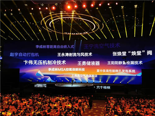 羅振宇的跨年演講里，講到了卡薩帝冰箱的故事