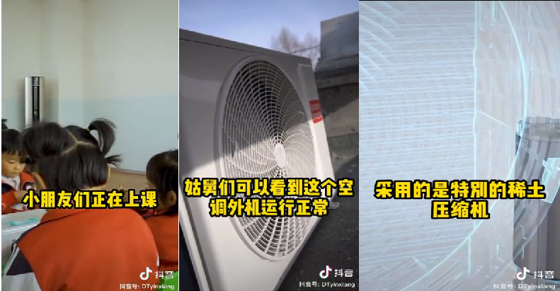 實(shí)力“抗凍”！Leader空調(diào)突破正常工作范圍，-22℃依舊制熱！