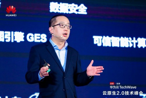 加碼云原生 2.0，華為云全面賦能新云原生企業(yè)智能升級