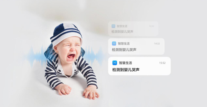 華為智選 海雀智能攝像頭Pro正式開售：旗艦新品，硬核超群