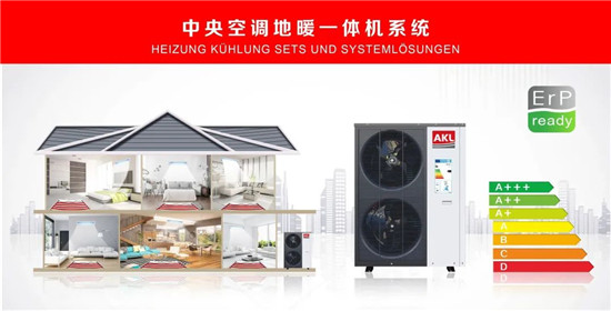 AKL樂卡中央空調(diào)中國代表Koni，AKL源自德國，AKL德系生活