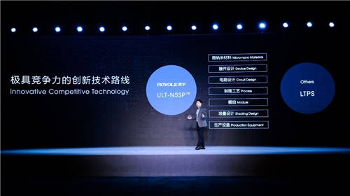 廣東省工程技術(shù)研究中心認定成果顯著 柔宇打造柔性電子產(chǎn)業(yè)新標桿
