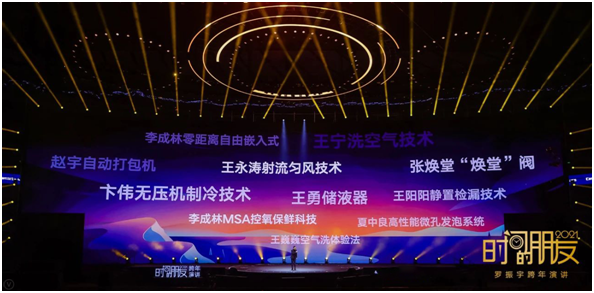 同時被吳曉波、羅振宇兩位大咖cue到，海爾憑什么？