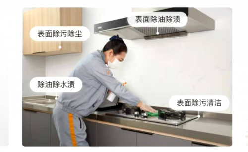 北京自如，人性化服務(wù)更貼心