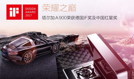 集成灶加盟選擇哪個品牌？金帝集成灶好不好？