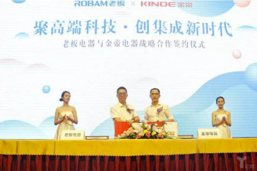 集成灶加盟選擇哪個品牌？金帝集成灶好不好？