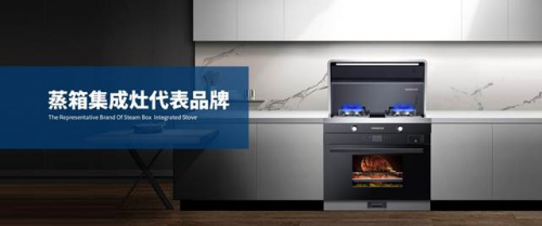 集成灶加盟選擇哪個品牌？金帝集成灶好不好？