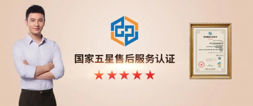 集成灶加盟選擇哪個品牌？金帝集成灶好不好？