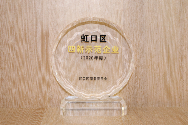 標桿風采！外賣服務商食亨助力上海打造城市建設
