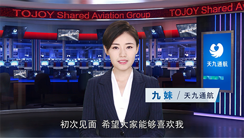 6分鐘賣出10架飛機(jī)！?機(jī)器人主播九妹挑戰(zhàn)帶貨一姐薇婭