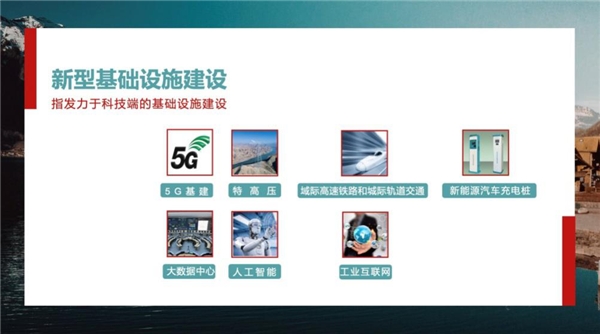 遠(yuǎn)東控股：加速轉(zhuǎn)型，把握新機(jī)遇