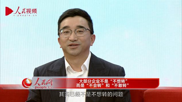 人民會客廳對話聯(lián)想王忠——中國中小企業(yè)轉(zhuǎn)型的機遇與挑戰(zhàn)