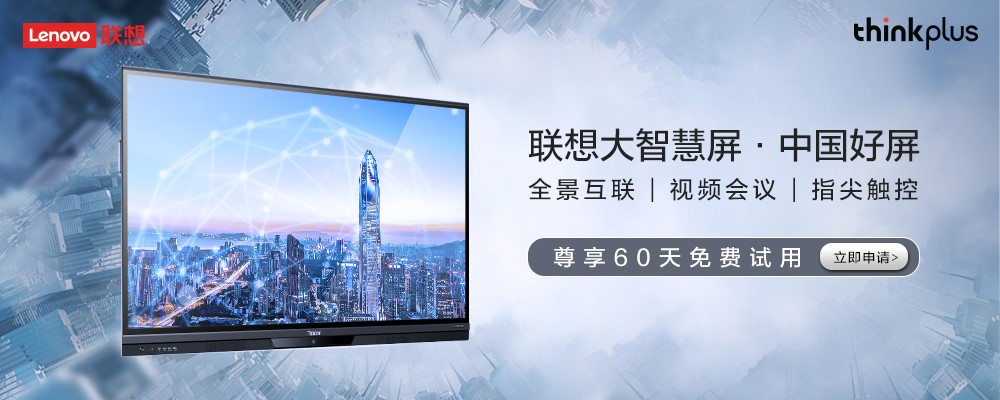 人民會客廳對話聯(lián)想王忠——中國中小企業(yè)轉(zhuǎn)型的機遇與挑戰(zhàn)