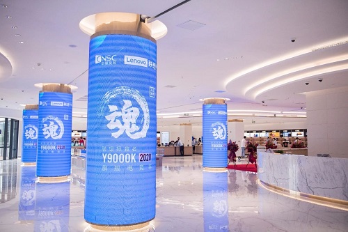 聯(lián)想來(lái)酷免稅啟航，“智零售、酷生活”2020完美收官
