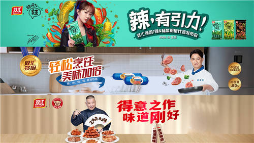 契約鎖為雙匯集團(tuán)打造電子合同平臺(tái)，覆蓋“3大”業(yè)務(wù)用印場景
