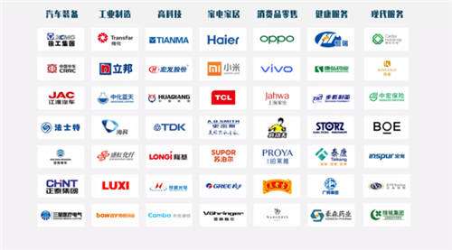 瑞泰信息攜手九號(hào)公司，助力兩輪電動(dòng)車營銷數(shù)字化變革