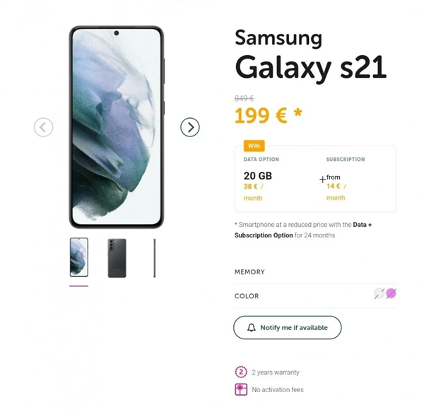 隊友偷跑！比利時電信運營商意外泄露三星Galaxy S21系列定價