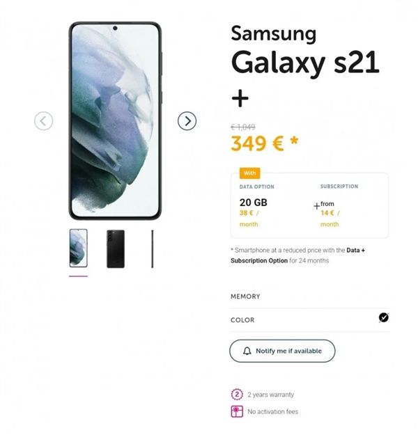 隊友偷跑！比利時電信運營商意外泄露三星Galaxy S21系列定價