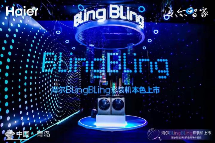 從洗凈到洗“境” ?海爾新物種彩裝機(jī)究竟顛覆了誰(shuí)？