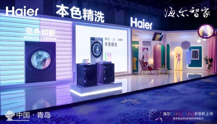 從洗凈到洗“境” ?海爾新物種彩裝機(jī)究竟顛覆了誰(shuí)？
