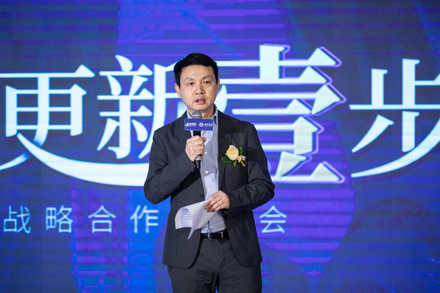 廣東壹健康攜手“中華老字號”健民集團，打造創(chuàng)新互聯(lián)網(wǎng)醫(yī)療“新標(biāo)桿”