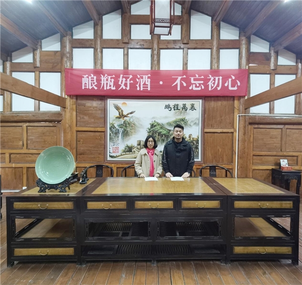 酒貝樂供應(yīng)鏈穩(wěn)健發(fā)展，喜與貴州妙醬強勢合作！